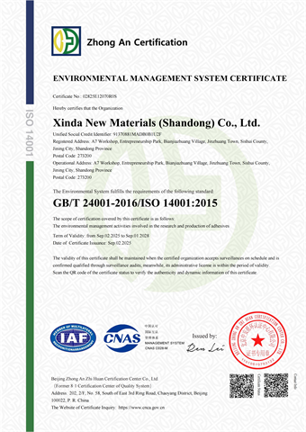 Certificado de Certificação do Sistema de Gestão Ambiental.pdf